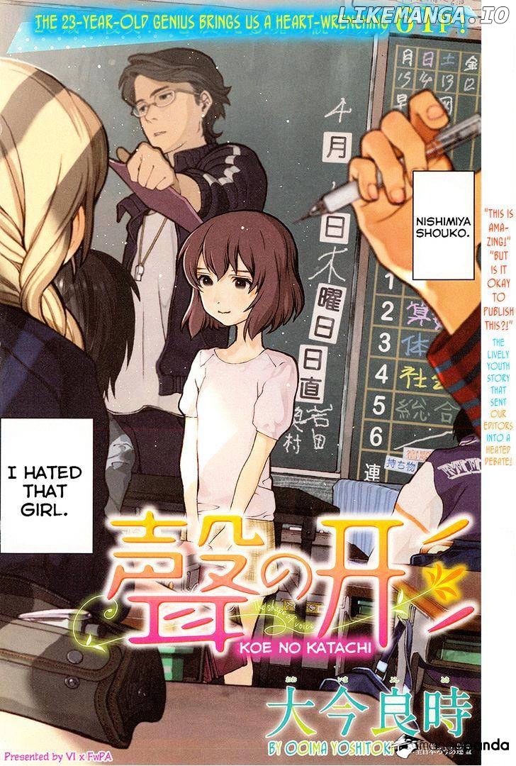 A Silent Voice, Chapter 1 image 01